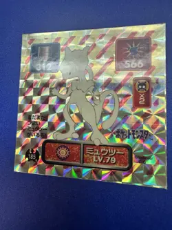 1996 Pokemon Mewtwo Amada Seal Decal Sticker Japanese Rare No. 185 NM! HTF - Image 5
