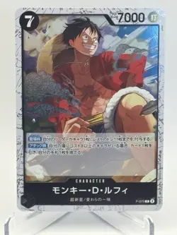 Luffy P-075 Promo One Piece Card Game Japanese NM - Image 1