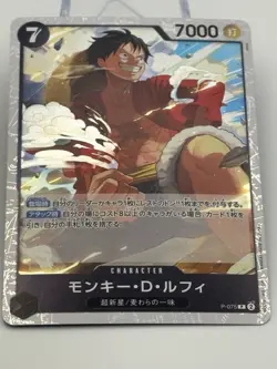 Luffy P-075 Promo One Piece Card Game Japanese NM - Image 3