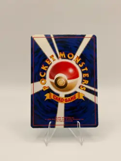 Dark Gyarados Team Rocket No.130 Holo 1997 MP Japanese Pokemon Card #4 LP - Image 2
