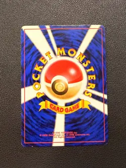Dark Gyarados Team Rocket No.130 Holo 1997 MP Japanese Pokemon Card #4 LP - Image 4