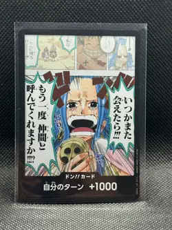 DON !! Card OP04 Nefeltari Vivi Kingdoms of Intrigue ONE PIECE Card Game Japan - Image 1