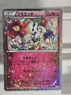 Pokemon Floette 022/032 PokeKyun Collection CP3 Japan Special Holo Pokemon Card - Image 3