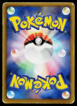 White Kyurem 217/BW-P Promo Premium Holo Pokemon Japanese Heavily Played - Image 2