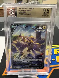BGS 9.5 2021 Pokemon Japanese Sword & Shield Jet-Black Spirit #74 Zeraora V SR - Image 1