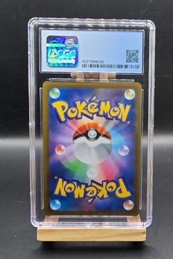 Pokemon Sordward & Shielbert 263/184 2021 S8b: Vmax Climax Holo CGC 9.5 - Image 2