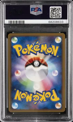 2009 POKEMON JAPANESE HEARTGOLD COLLECTION 1ST EDITION #037 SMOOCHUM-HOLO PSA 10 - Image 2