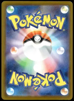Japanese Pokemon Mega Froslass ex 233/193 M2a: High Class Pack: MEGA Dream ex NM - Image 2