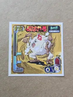 1998 Amada Pokemon Japan MANKEY No. 003 Hyper Sticker Collection Rare - Image 1