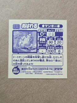 1998 Amada Pokemon Japan MANKEY No. 003 Hyper Sticker Collection Rare - Image 2