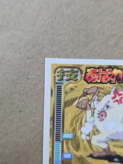 1998 Amada Pokemon Japan MANKEY No. 003 Hyper Sticker Collection Rare - Image 3