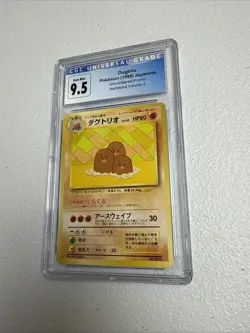 CGC 10 Pokemon DUGTRIO Asobikata Promo 1998 Card #51 Japanese - Image 1
