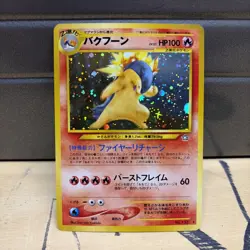 TYPHLOSION NO. 157 NEO GENESIS POKEMON JAPANESE HOLO RARE Lp Vintage Card Ex - Image 1