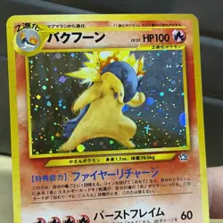 TYPHLOSION NO. 157 NEO GENESIS POKEMON JAPANESE HOLO RARE Lp Vintage Card Ex - Image 3