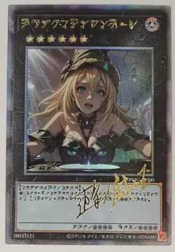Dark Magician Girl Yugioh Waifu Card Holo Foil Anime Collector Rare Signature NM - Image 1