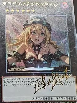 Dark Magician Girl Yugioh Waifu Card Holo Foil Anime Collector Rare Signature NM - Image 2
