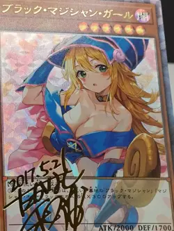 Dark Magician Girl Yugioh Waifu Card Holo Foil Anime Collector Rare Signature NM - Image 2