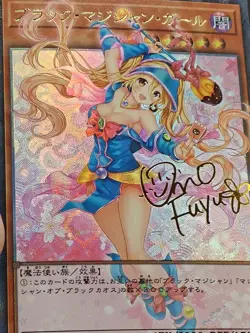 Dark Magician Girl Yugioh Waifu Card Holo Foil Anime Collector Rare Signature NM - Image 2