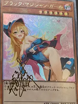 Dark Magician Girl Yugioh Waifu Card Holo Foil Anime Collector Rare Signature NM - Image 2
