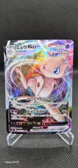 Mew VMAX 040/100 s8 Fusion Arts Triple Rare Pokemon Japanese TCG - Image 1