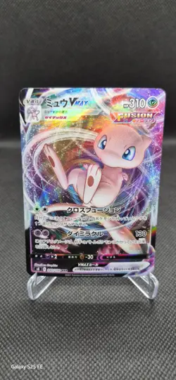 Mew VMAX 040/100 s8 Fusion Arts Triple Rare Pokemon Japanese TCG - Image 2