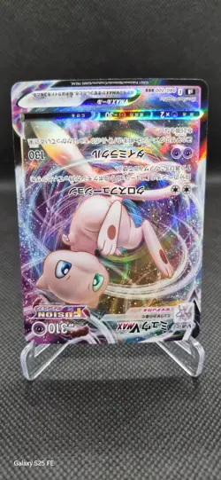 Mew VMAX 040/100 s8 Fusion Arts Triple Rare Pokemon Japanese TCG - Image 3