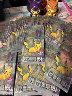 Pokemon 151 Journey Collectible Card Set KFC Promo Packs, Chinese - Image 1