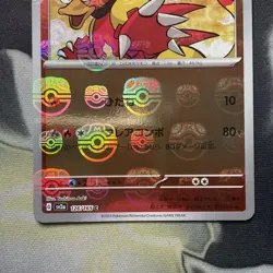 Magmar 126/165 Masterball - 151 sv2a Japanese Mint - Pokemon Card Game TCG - Image 3