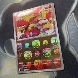 Magmar 126/165 Masterball - 151 sv2a Japanese Mint - Pokemon Card Game TCG - Image 4