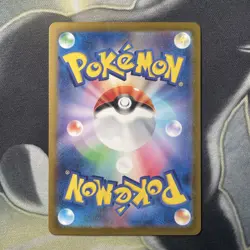 Scyther 123/165 Masterball - 151 sv2a Japanese Mint - Pokemon Card Game TCG - Image 5