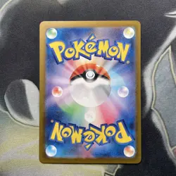 Zubat 041/165 Master Ball - 151 sv2a Japanese Mint - Pokemon Card Game - Image 5