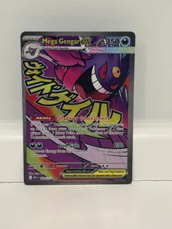 Mega Gengar ex 269/217 Mega Attack Rare Pokemon TCG Ascended Heroes - Image 1