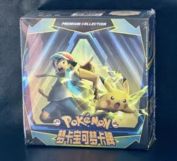 Pokemon Mengka Collection Booster Box Includes 30 Booster Packs New & Sealed - Image 1