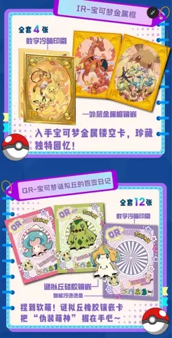 Pokemon Mengka Collection Booster Box Includes 30 Booster Packs New & Sealed - Image 4