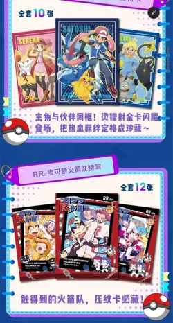 Pokemon Mengka Collection Booster Box Includes 30 Booster Packs New & Sealed - Image 5
