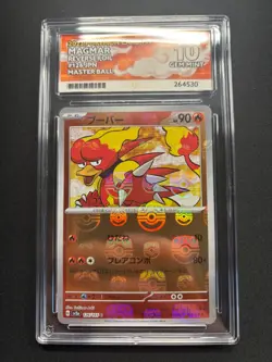 ACE 10 Magmar (126/165) MASTER BALL REVERSE HOLO Japanese 151 Pokemon Card TCG - Image 1