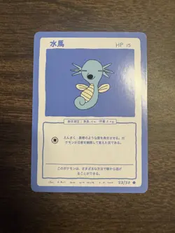 Wrenny Moo - Set 1 - Horsea - 23/50 - Pokemon Card Near Mint - Image 1