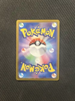 Pokemon TCG Turtonator AR 105/102! NM Condition! Japanese sv7 - Image 2