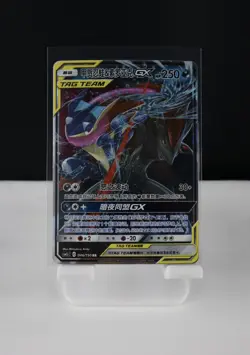 Pokemon TCG S Chinese Greninja & Zoroark 046/150 GX Tag Team - US Seller - Image 1
