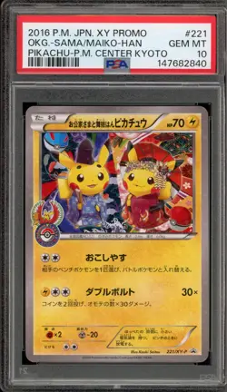 Pokemon Okuge-Sama Maiko-Han Pikachu PM Center Kyoto JPN Promo 221/XY-P PSA 10 - Image 1