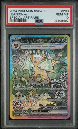 Leafeon Ex PSA 10 Special Illustration Rare Japanese 2024 Pokemon SV8a #200 🍃 - Image 1