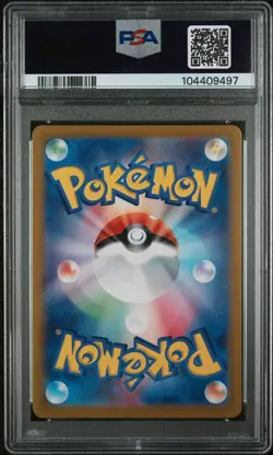 Leafeon Ex PSA 10 Special Illustration Rare Japanese 2024 Pokemon SV8a #200 🍃 - Image 2