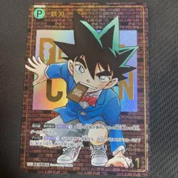 Kurogane Yaiba SEC ID P061 Detective Conan card Japanese CT-P06 - Image 1