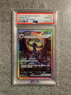 Pokemon Card PSA 10 Umbreon ex 217/187 sv8a Terastal Festival ex SAR KO Korean - Image 1