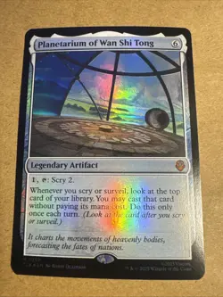 Planetarium of Wan Shi Tong Avatar: The Last Airbender Foil - Image 1