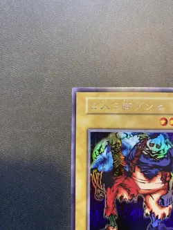 Yu-Gi-Oh! Two-Person Zombie Card Game Playset Japan - Image 2