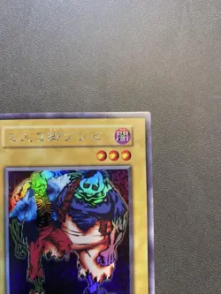 Yu-Gi-Oh! Two-Person Zombie Card Game Playset Japan - Image 3
