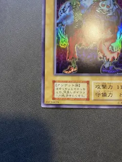Yu-Gi-Oh! Two-Person Zombie Card Game Playset Japan - Image 4