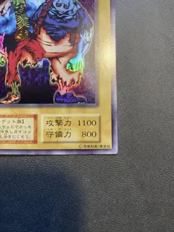 Yu-Gi-Oh! Two-Person Zombie Card Game Playset Japan - Image 5