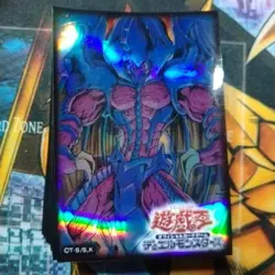 Yu-Gi-Oh! Gendai Emperor Raviel Card Sleeves 60 pcs Japan - Image 1